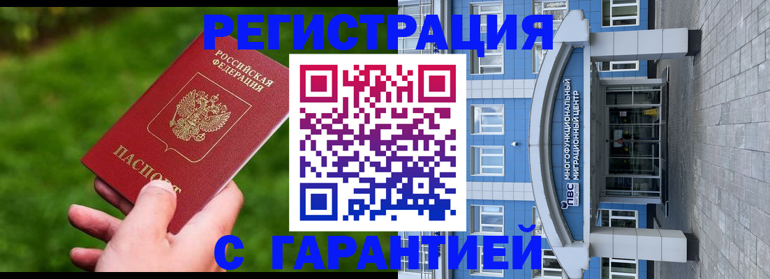 регистрация для школы в Камне-на-Оби